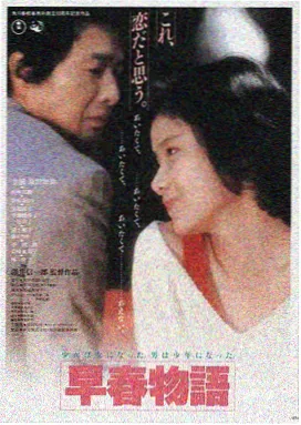 影视快播人气榜单日榜第一《雾港十二时》卡片图