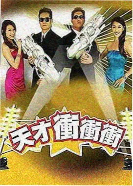 影视快播连载更新表条目《雾港十二时》卡片图