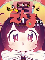 影视快播连载更新表条目《夜航西飞的人》卡片图