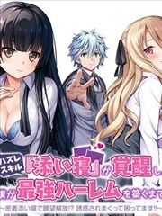 影视快播人气榜单周榜第六《夏日存档》卡片图